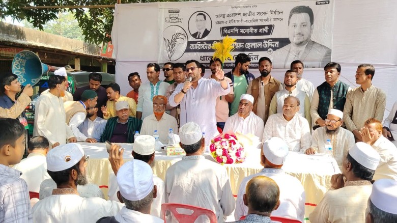 চট্টগ্রাম-৫ আসনে বিএনপি প্রার্থী মীর হেলালের গণসংযোগ