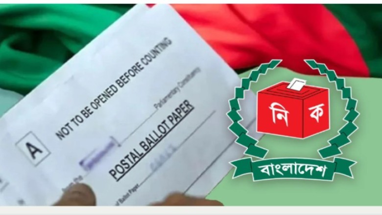 প্রবাসী ভোট: গণতন্ত্রে নতুন মাত্রা