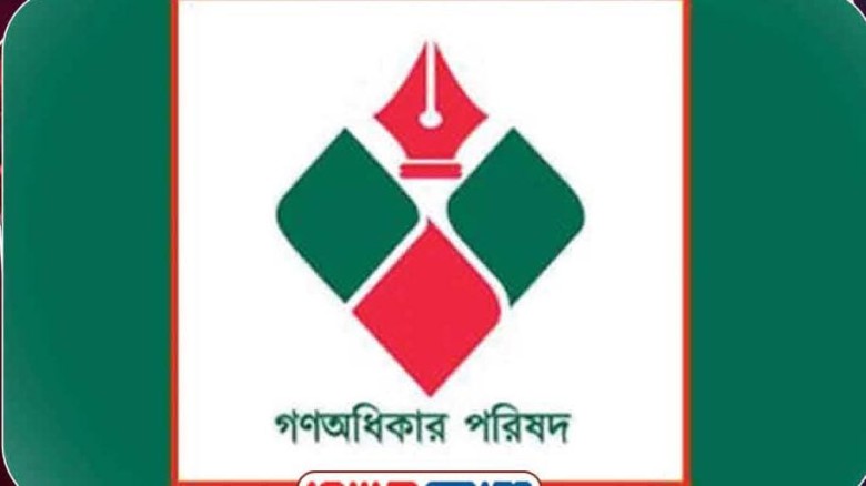 গণঅধিকার পরিষদের আব্দুন নূর প্রার্থিতা প্রত্যাহার